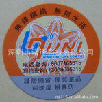 二建培訓(xùn)與證書掛靠服務(wù) 結(jié)合防偽印刷技術(shù)，推動行業(yè)規(guī)范發(fā)展