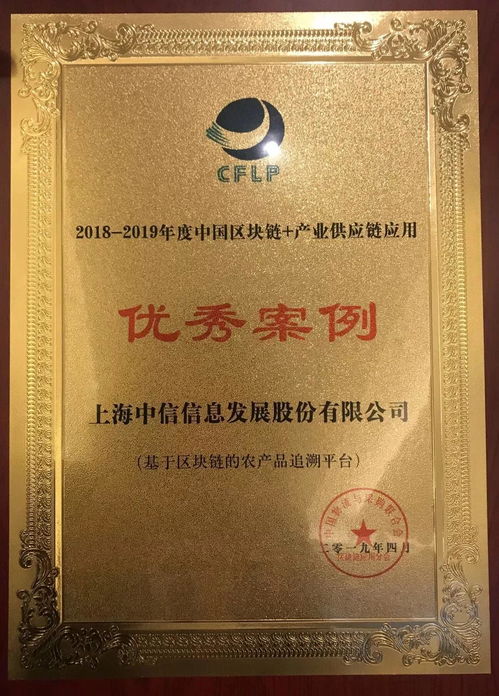 國家政策驅動下追溯體系建設加速，防偽印刷技術迎來發展新機遇