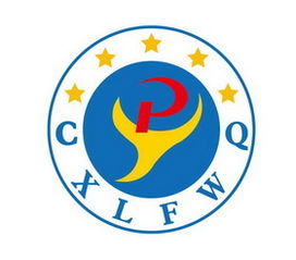 重慶品躍教育信息咨詢服務有限責任公司 專業(yè)教育咨詢服務的領航者